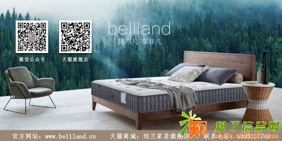 珀兰床垫：完善的服务体系为消费者打造完美的睡眠体验