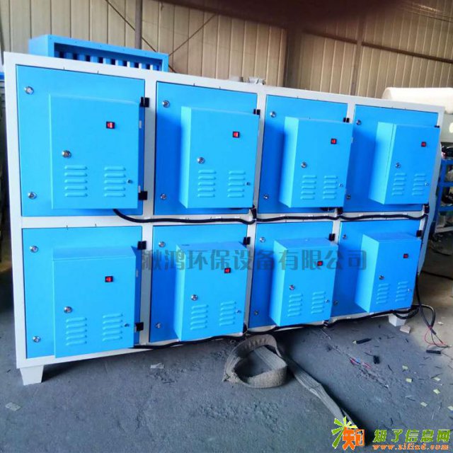 橡胶塑料低温等离子净化器窑烟烤箱烟尘处理