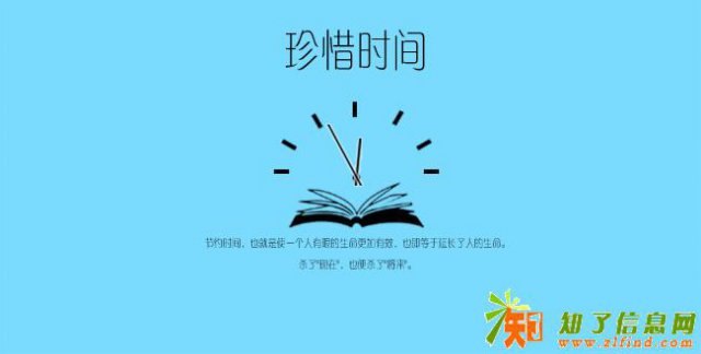 送给南京五年制专转本考生的忠告你没有时间可以浪费了