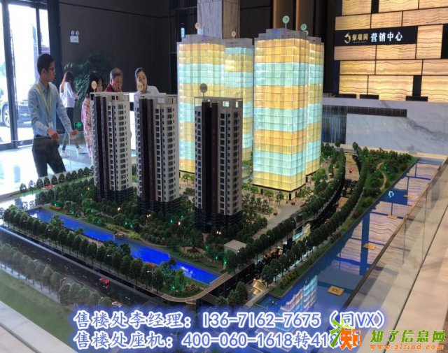 苏州吴江聚龙阁售楼处欢迎您