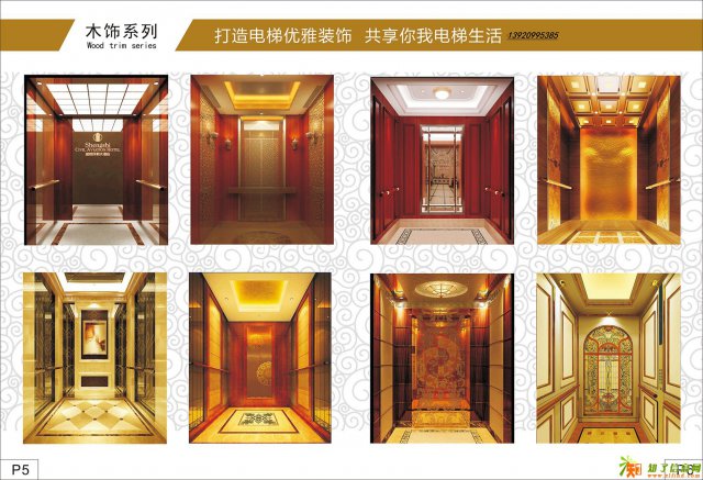 创凌宇电梯显示 电梯操作箱 电梯装潢