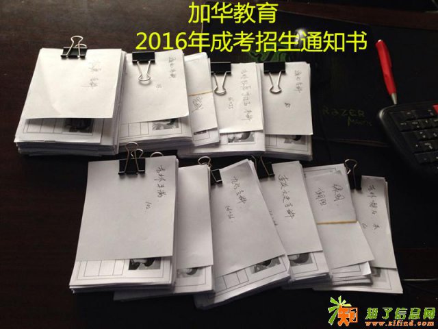 成人高考电大招生中