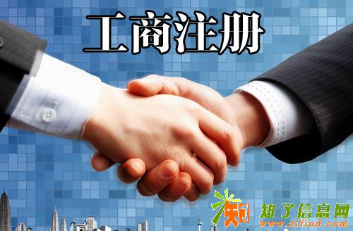 在北京如何开一家公司，北京专业代理注册公司