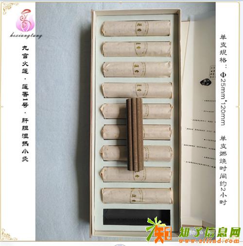 四季灸厂家批发莲花香灸厂家批发莲香1号