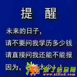 （艺术名言）湖北武汉艺术学院在线招生欢迎咨询