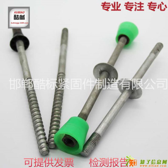 对拉高强止水螺杆