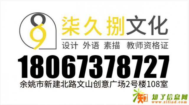 余姚日语培训哪里好,余姚哪有日语培训,日语学习