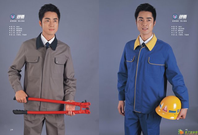 西安工作服|广告衫|文化衫厂家定做