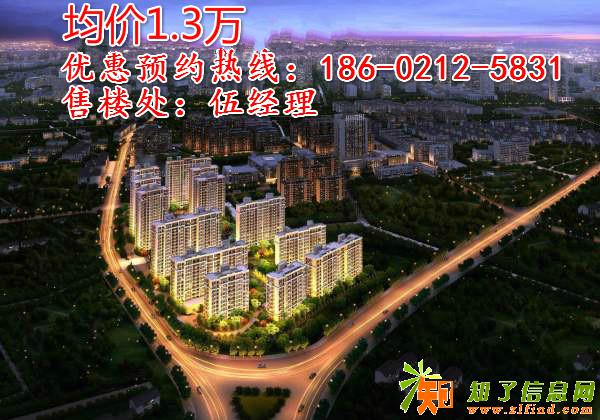 嘉兴平湖中天熙景诚品距沪六公里价格洼地