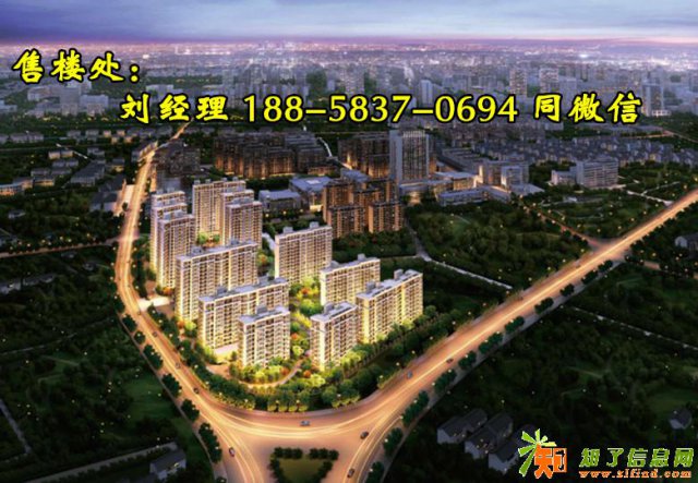 平湖中天熙景诚品—官网直销