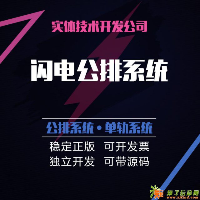 公排系统推广销售形式海生科技定制源码