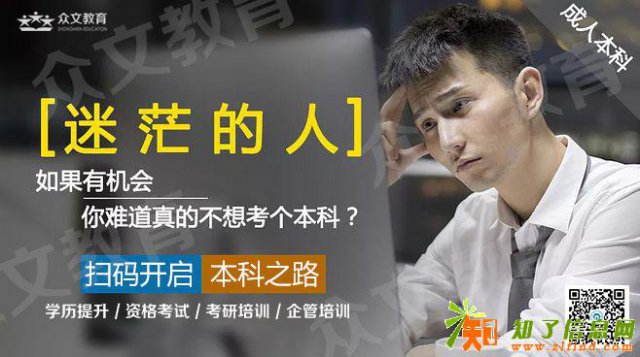 自考 函授 网络教育