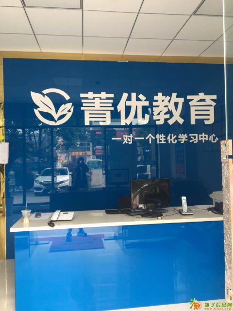 菁优教育暑期有什么班？