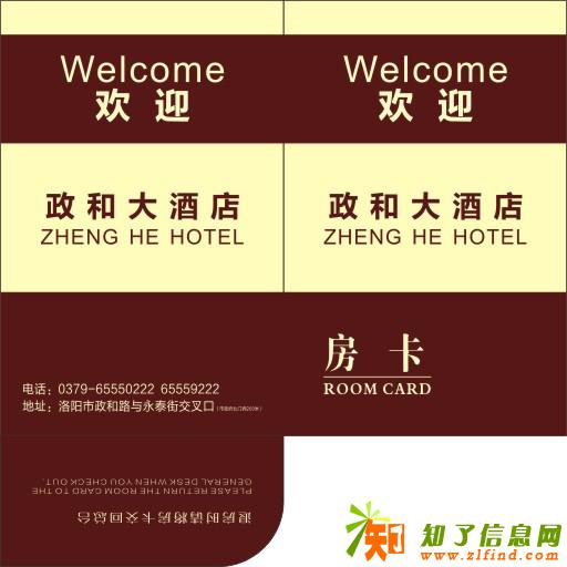 洛阳海报印刷洛阳宣传单印刷洛阳房套印刷