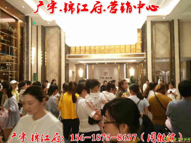 新昌广宇锦江府【网站】