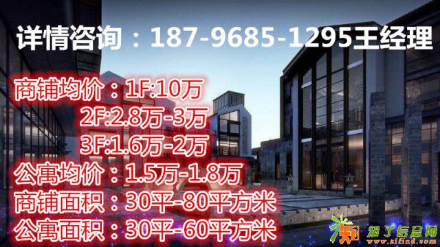 吴江香槟街广场近地铁口30平旺铺总价58万起