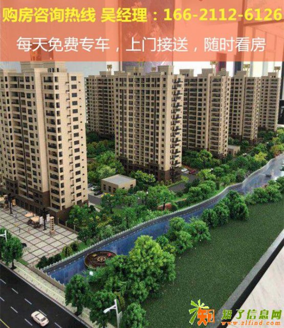 嘉善锦城豪庭未来规划怎么样？适合投资吗？