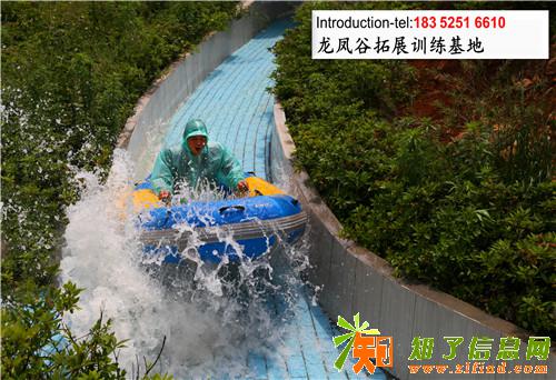 常州公司拓展训练旅游去哪/常州龙凤谷拓展训练公司