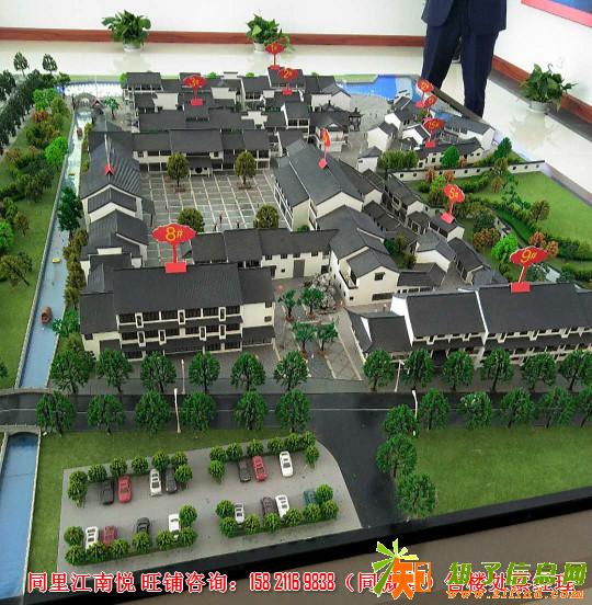 苏州同里江南悦售楼处直销中心