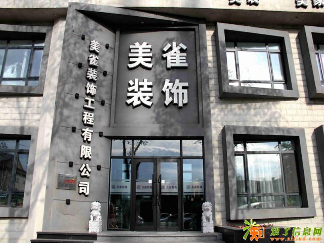 哈尔滨新中式风格的特点 装修时所需的技巧