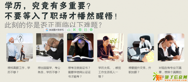 成都双流提升学历，大专本科，拿文凭