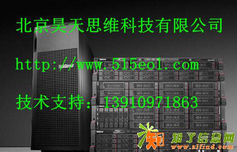 北京服务器维修中心