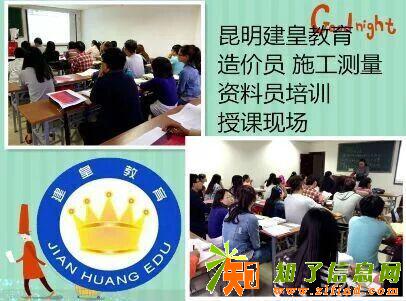 技工证、学历提升、职称评审、建造师