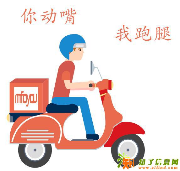 跑腿小程序平台商业模式系统开发