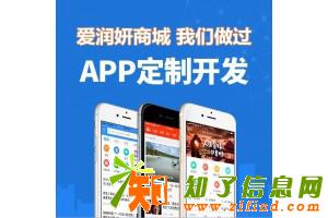 爱润妍平台定制源码