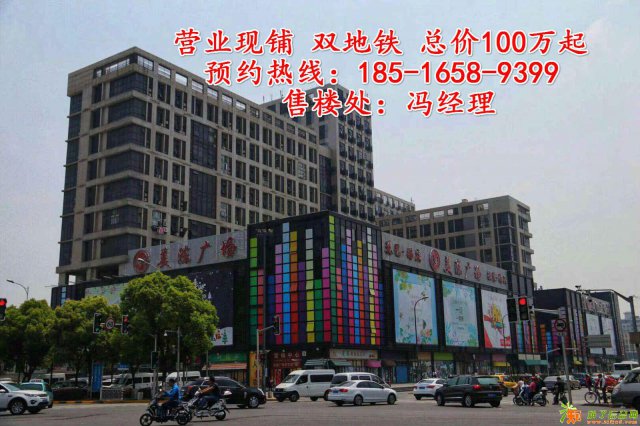 年收益7个点 上海江桥【美陈广场】