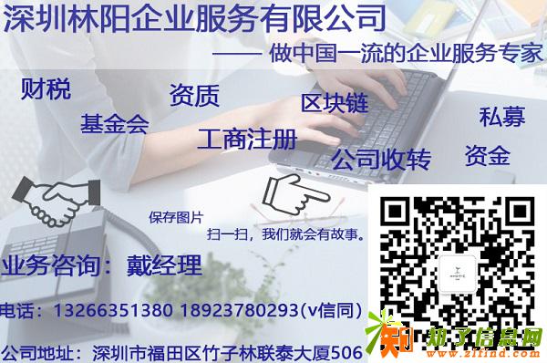 如何收购深圳前海2000万商业保理公司呢？