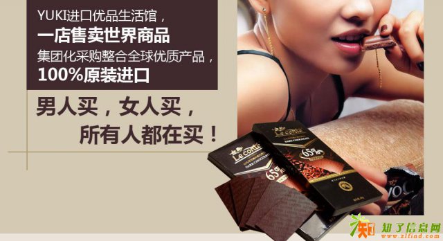 YUKI贝拉薇在全国超市有多少家