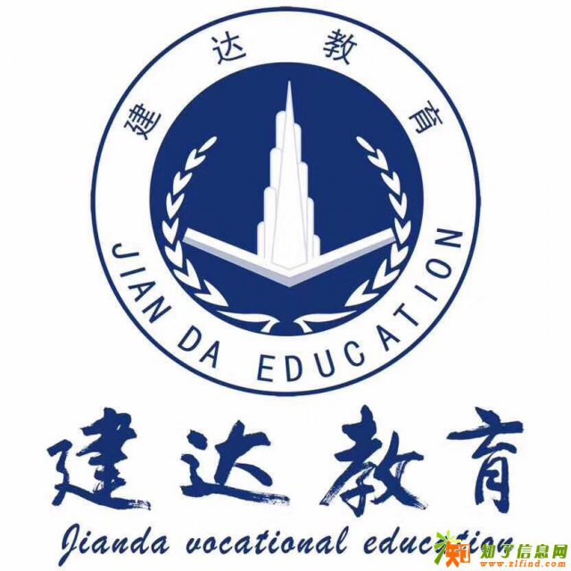 重庆低学历上班族提升自己的方法