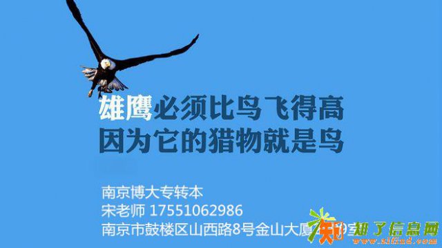 纠结要不要参加江苏五年制专转本那你一定很想知道这些