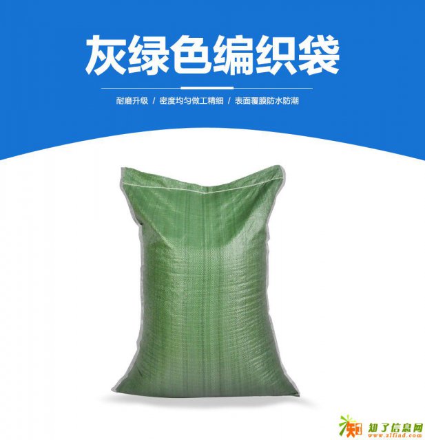 好采网灰绿色编织袋3毛7一条蛇皮袋便宜卖