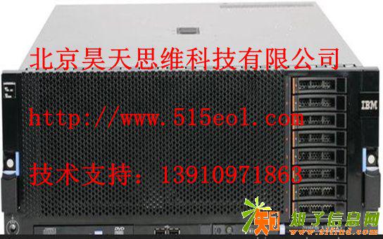 北京ibm服务器售后服务点