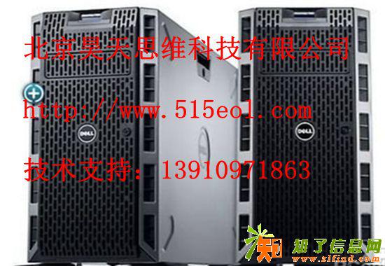 北京DELL维修中心 Dell服务器专业维修点