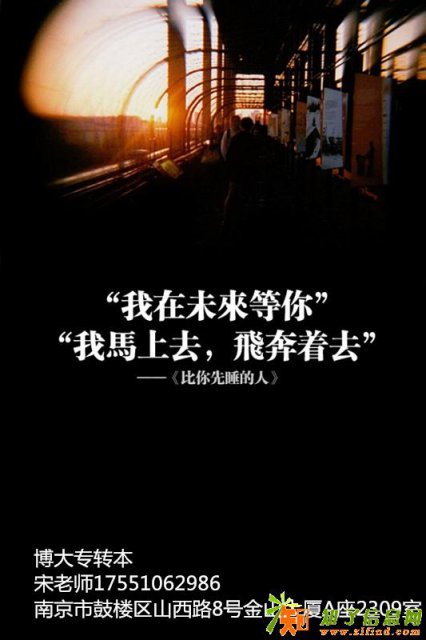 详解2019江苏五年制专转本考试考场得高分三大攻略