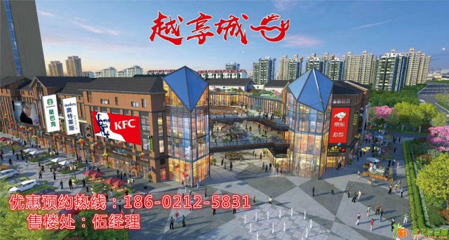 嵊州越享城好不好？贵不贵？有什么趋势？