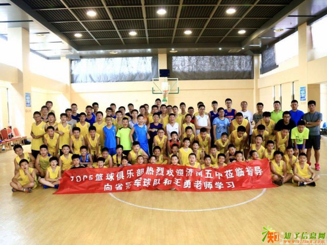 济南篮球培训TOP5暑假班