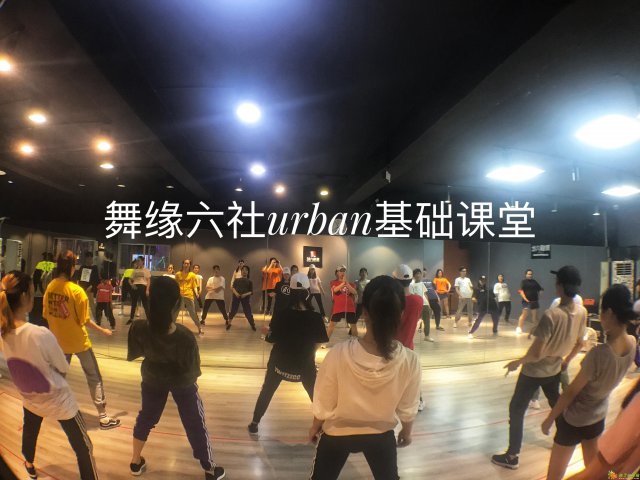 佛山三水哪里有爵士培训佛山专业HipHop