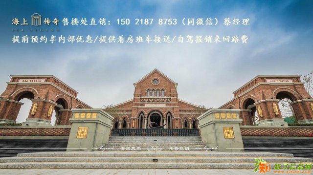 南通碧桂园海上传奇最新房源信息