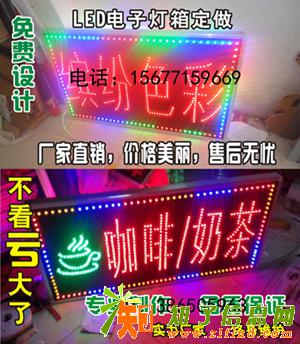 南宁悦城超薄灯箱、LED电子灯箱、卡布灯箱、点餐灯