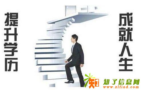 三亚网络教育专升本，专升本两年半