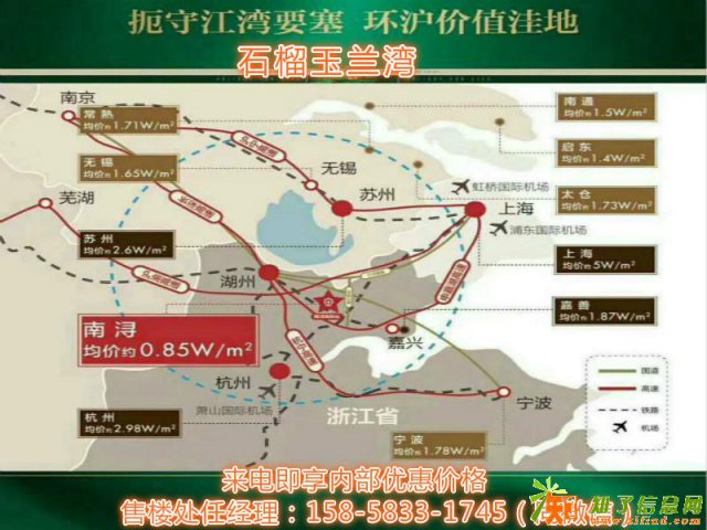 南浔石榴玉兰湾柳岸春风网站