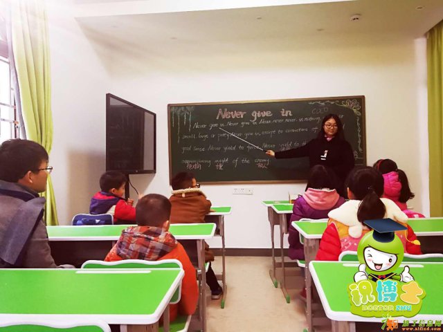 私人在广州开小学全托班有怎样的流程