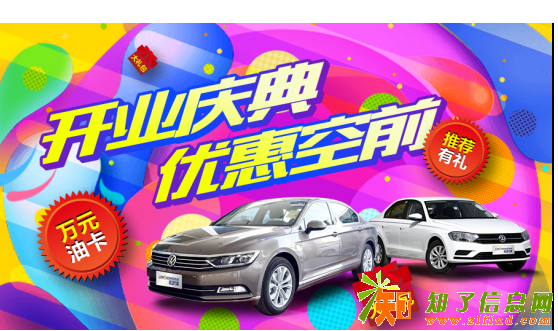 轮动方程男人买车篇:男人为了车竟然这么没风度！