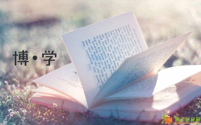 学历学位申请北京在职学历教育博学国际教育