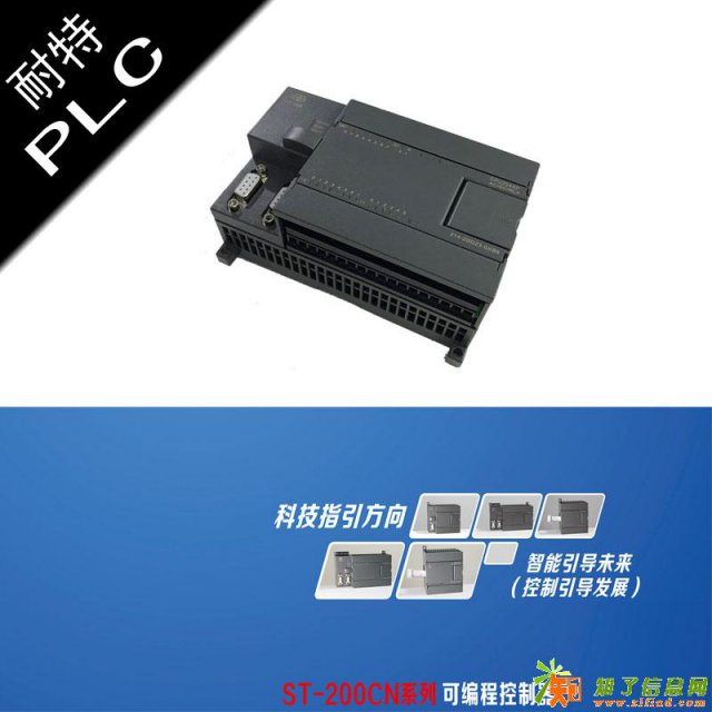 耐特PLC控制器主机224XP，菜板生产工控配套