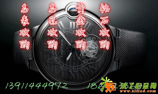 北京宝珀手表宇舶回收典当二手奢侈品